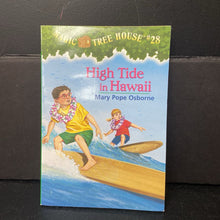Load image into Gallery viewer, High Tide in Hawaii (Magic Tree House) (Mary Pope Osborne) -series paperback