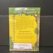 Load image into Gallery viewer, High Tide in Hawaii (Magic Tree House) (Mary Pope Osborne) -series paperback