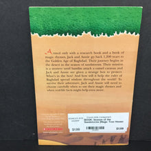 Load image into Gallery viewer, Season of the Sandstorms (Magic Tree House: A Merlin Mission) (Mary Pope Osborne) -series paperback