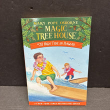 Load image into Gallery viewer, High Tide in Hawaii (Magic Tree House) (Mary Pope Osborne) -series paperback