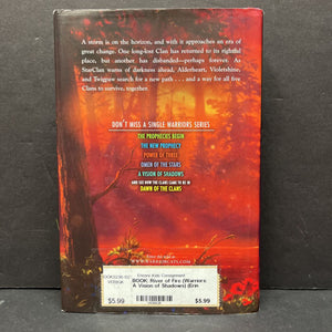 River of Fire (Warriors: A Vision of Shadows) (Erin Hunter) -hardcover series