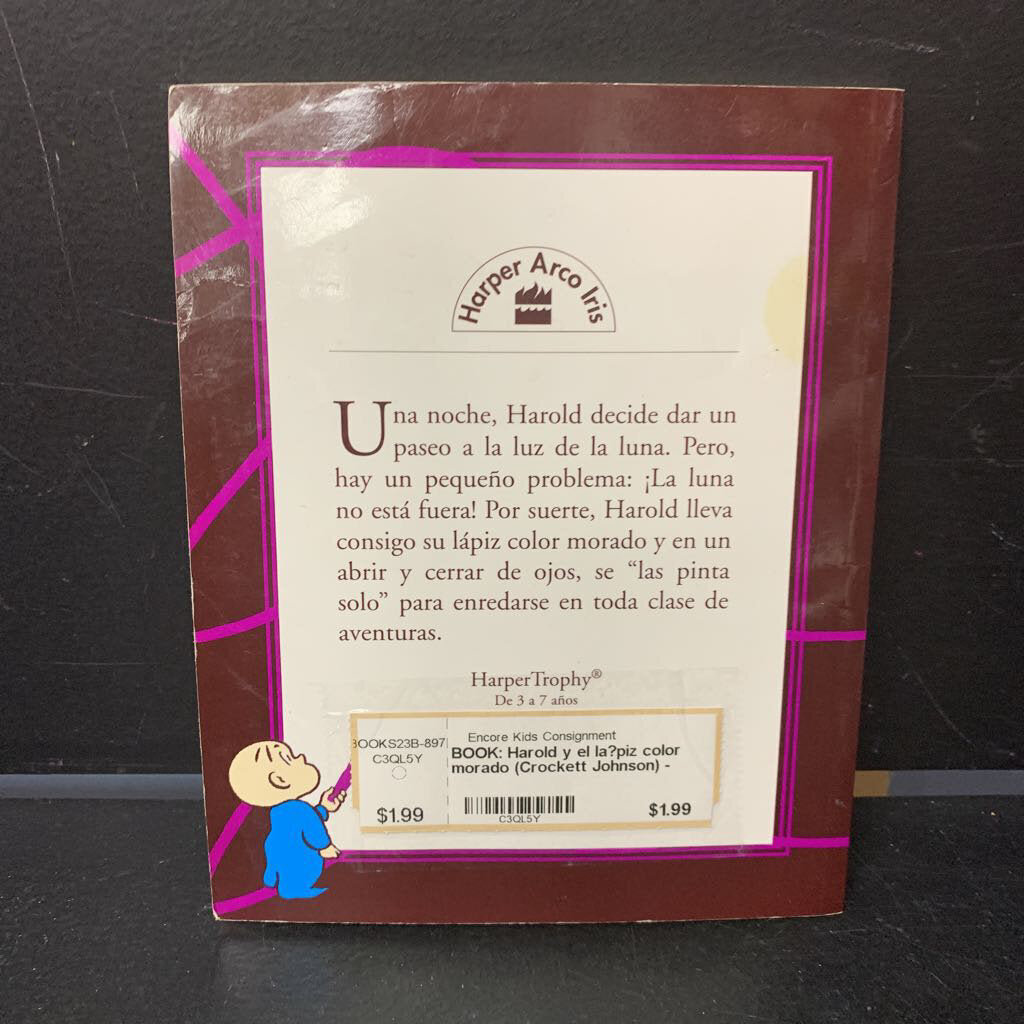 Harold y el Lapiz Color Morado (Harold and the Purple Crayon)