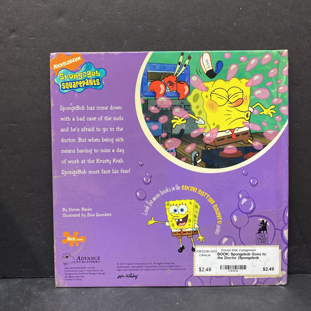 SpongeBob's Best Days! (SpongeBob SquarePants) (Paperback