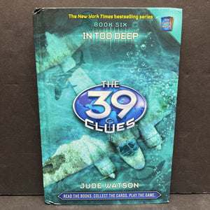 In Too Deep (The 39 Clues) (Jude Watson) -hardcover series