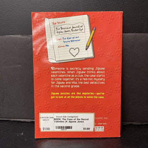 The Case of the Secret Valentine (A Jigsaw Jones Mystery) (James Preller) -paperback series