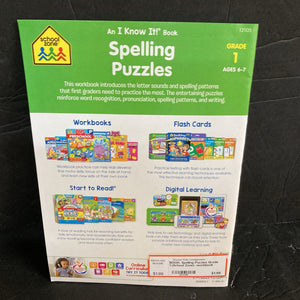 Spelling Puzzles Grade 1 (School Zone) -workbook
