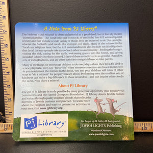 That's a Mitzvah (Liz Suneby & Diane Heiman) (PJ Library - Jewish) -religion paperback