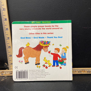 Dear God (My First Prayers, Brimax 1-3 Years) -religion board