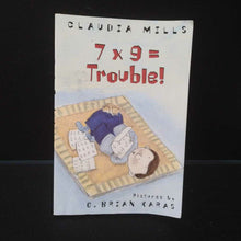 Load image into Gallery viewer, 7 x 9 = Trouble! (Claudia Mills) -chapter
