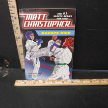 Load image into Gallery viewer, Karate Kick (Matt Christopher) -chapter
