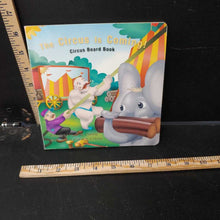Load image into Gallery viewer, The Circus Is Coming (Carol M. Cutting) -board
