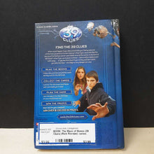 Load image into Gallery viewer, The Maze of Bones (39 Clues) (Rick Riordan) -series
