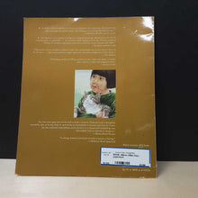 Load image into Gallery viewer, Allison (Allen Say) -paperback
