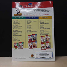 Load image into Gallery viewer, How to Solve Math Problems (Disney) (Grade 1) -workbook
