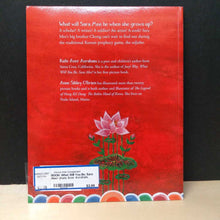 Load image into Gallery viewer, What Will You Be, Sara Mee? (Kate Aver Avraham, Anne Sibley O'Brien)-paperback
