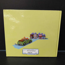 Load image into Gallery viewer, The Kettles get new clothes (Dayle Ann Dodds)-hardcover
