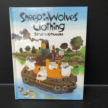 Load image into Gallery viewer, Sheep in wolves&#39; clothing (Satoshi Kitamura)-hardcover
