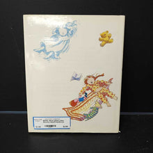 Load image into Gallery viewer, Ghost games (Jana Novotny Hunter)-hardcover
