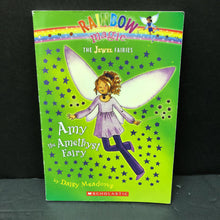 Load image into Gallery viewer, Amy the Amethyst Fairy (Rainbow Magic: The Jewel Fairies) (Daisy Meadows) -series paperback
