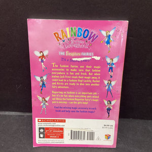 Alexa the Fashion Reporter Fairy (Rainbow Magic: The Fashion Fairies) (Daisy Meadows) -series paperback