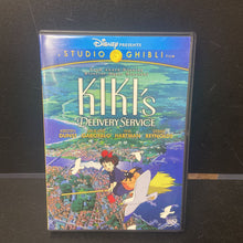 Load image into Gallery viewer, 3 Disc: 12 Family Movie Marathon -movie
