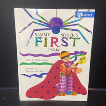 Load image into Gallery viewer, Sammy Spider's First Purim (PJ Library - Jewish) (Sylvia A. Rouss) -religion paperback
