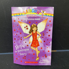 Load image into Gallery viewer, Hope the Happiness Fairy (Rainbow Magic: The Princess Fairies) (Daisy Meadows) -series paperback
