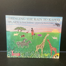 Load image into Gallery viewer, Bringing The Rain to Kapiti Plain (African - Nandi) (Verna Aardema) -paperback
