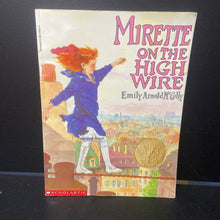 Load image into Gallery viewer, Mirette on the High Wire (Emily Arnold McCully) -paperback
