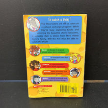 Load image into Gallery viewer, Thea Stilton and the Cherry Blossom Adventure (Geronimo Stilton) (Elisabetta Dami) -series
