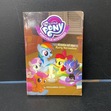 Load image into Gallery viewer, Riddle of the Rusty Horseshoe (My Little Pony: Ponyville Mysteries) (Penmbra Quill) -series

