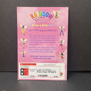 Lisa the Lollipop Fairy (Rainbow Magic: The Sugar & Spice Fairies) (Daisy Meadows) -series paperback