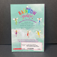 Load image into Gallery viewer, Heather the Violet Fairy (Rainbow Magic) (Daisy Meadows) (Old Cover) -series paperback
