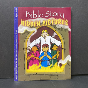 Bible Story Hidden Pictures Coloring Book (Robin Fogle) -activity religion paperback