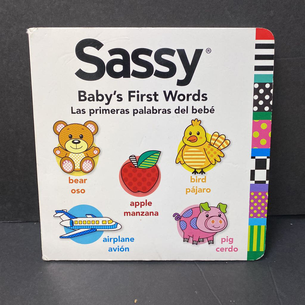 Baby's First Words / Las primeras palabras del bebe (Sassy) (English/Spanish) -board