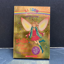Load image into Gallery viewer, Magical Holiday Boxed Set Christmas (Rainbow Magic Special Edition) (Daisy Meadows) (Season: Winter, Holiday) -series paperback
