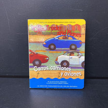Load image into Gallery viewer, Cars, Trucks and Planes / Carros, Camions Y Aviones (Gladys Rosa-Mendoza) -board
