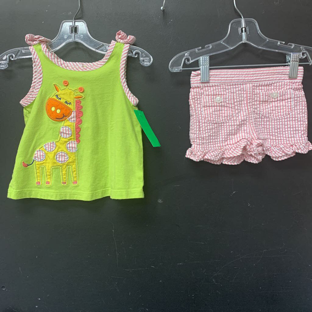 2pc Striped Giraffe Outfit