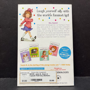 Junie B. Jones is Captain Field Day (Barbara Park) (New Cover) -series paperback