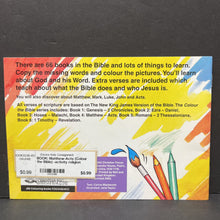 Load image into Gallery viewer, Matthew-Acts (Colour the Bible) -activity religion paperback
