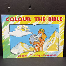 Load image into Gallery viewer, Timothy 1 - Revelation (Colour the Bible) -activity religion paperback

