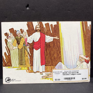 God Gives Me Salvation (Primary Bible Reader) -reader religion paperback