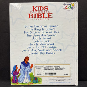 Esther (Kids Favorite Bible Stories) (Wonder Kids) -religion hardcover