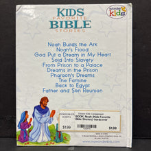 Load image into Gallery viewer, Noah (Kids Favorite Bible Stories) (Wonder Kids) -religion hardcover
