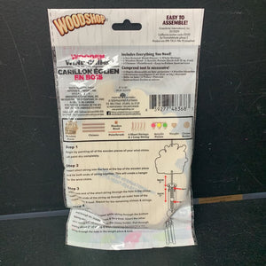 Cactus Wooden Windchime Kit (NEW) (Woodshop)