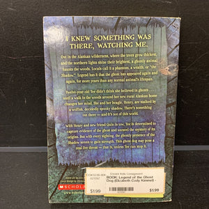 Legend of the Ghost Dog (Elizabeth Cody Kimmel) -chapter paperback