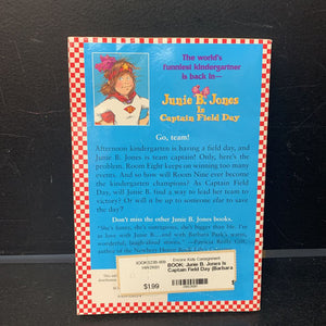 Junie B. Jones Is Captain Field Day (Barbara Park) -series paperback