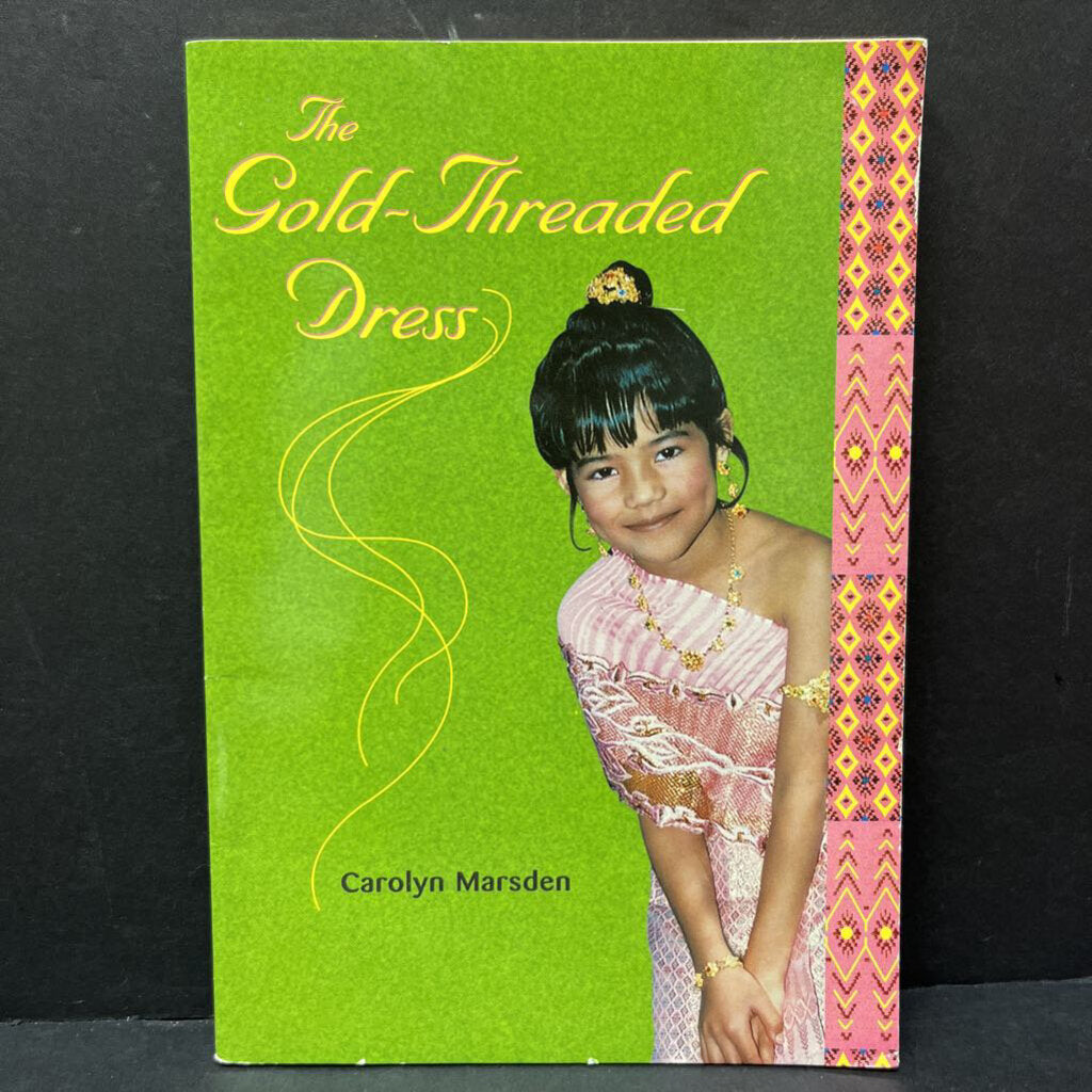The Gold Threaded Dress (Carolyn Marsden) -paperback chapter Encore Kids Consignment The Gold Threaded Dress (Carolyn Marsden) -paperback chapter Encore Kids Consignment