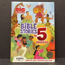 Load image into Gallery viewer, Bible Stories in 5 Minutes (The Gospel Project For Kids) (The Big Picture Interactive) (Soft-Cover) -religion hardcover
