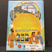 Load image into Gallery viewer, Bible Stories in 5 Minutes (The Gospel Project For Kids) (The Big Picture Interactive) (Soft-Cover) -religion hardcover
